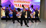 Конц_дет (3)